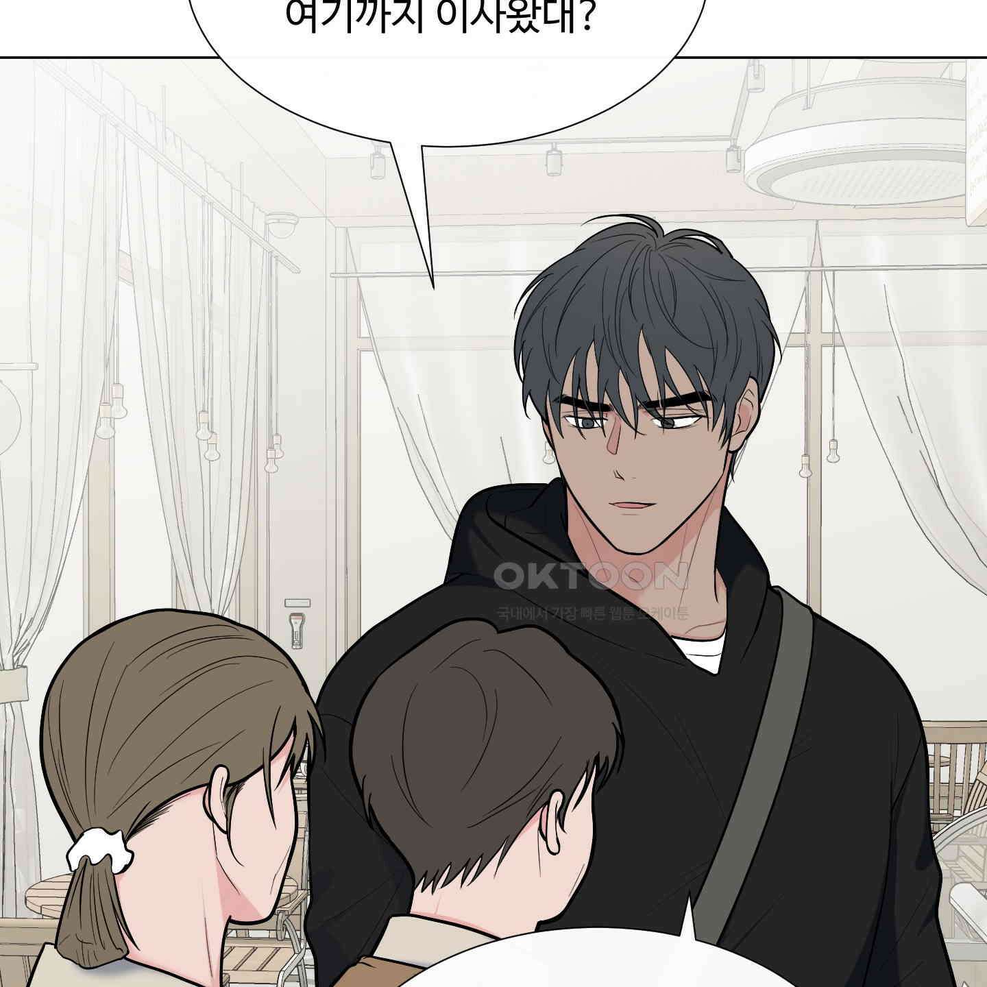남남북남 에필로그 1화 33