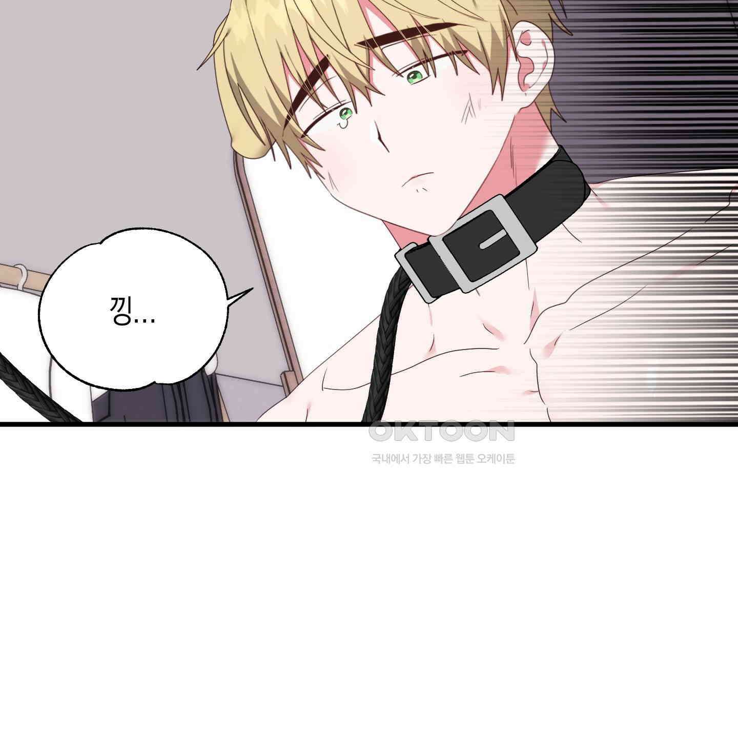 곧! 추가될 예정입니다 50화 20