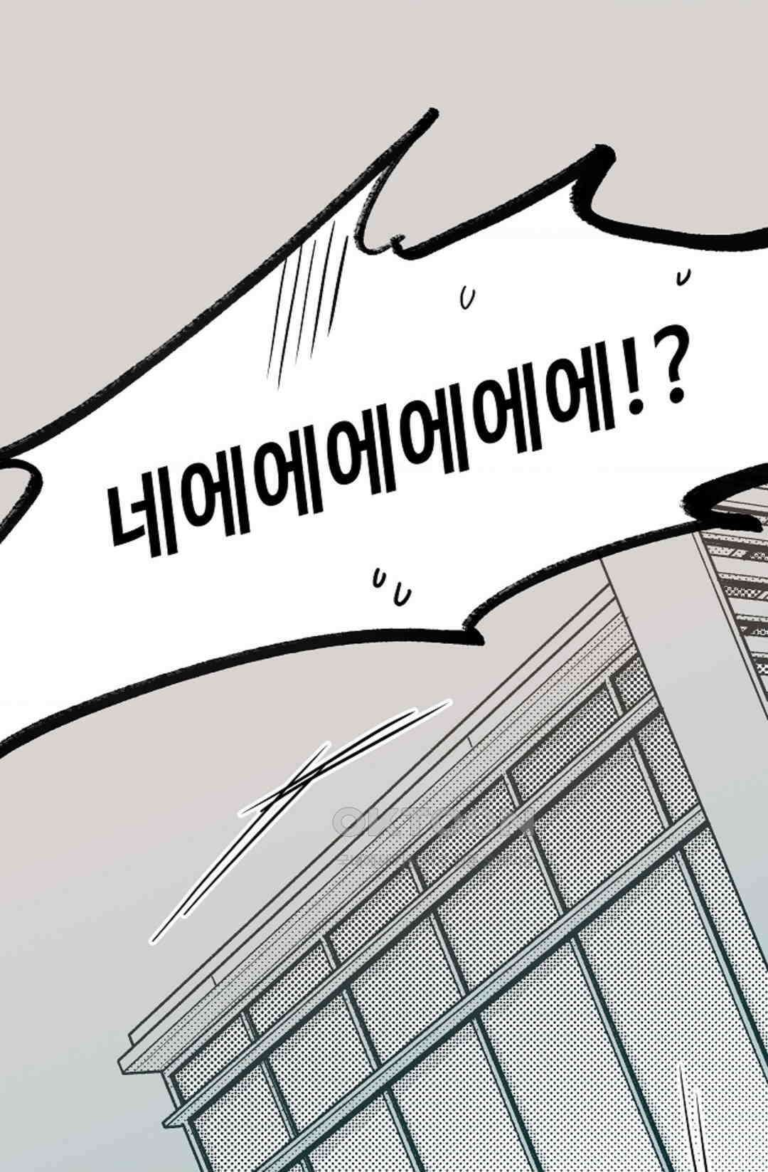 카페 레드로빈 45화 1