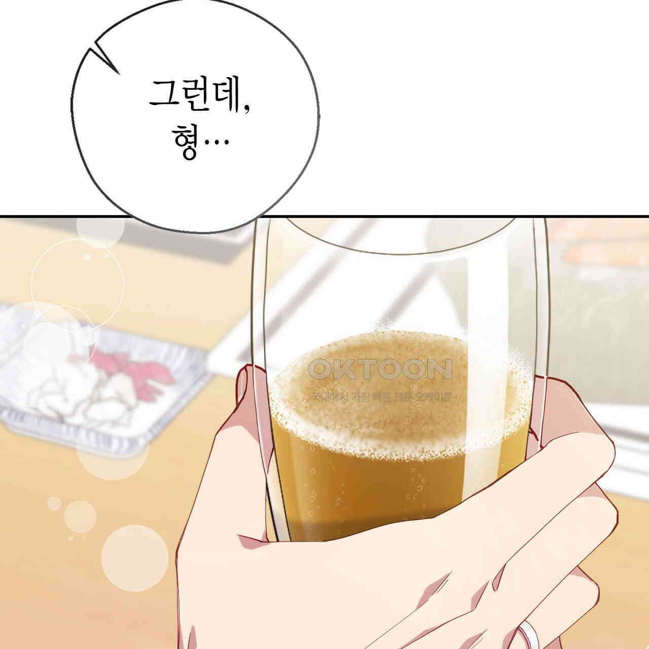서버 1위 힐러지만 힐은 못합니다 36화 2