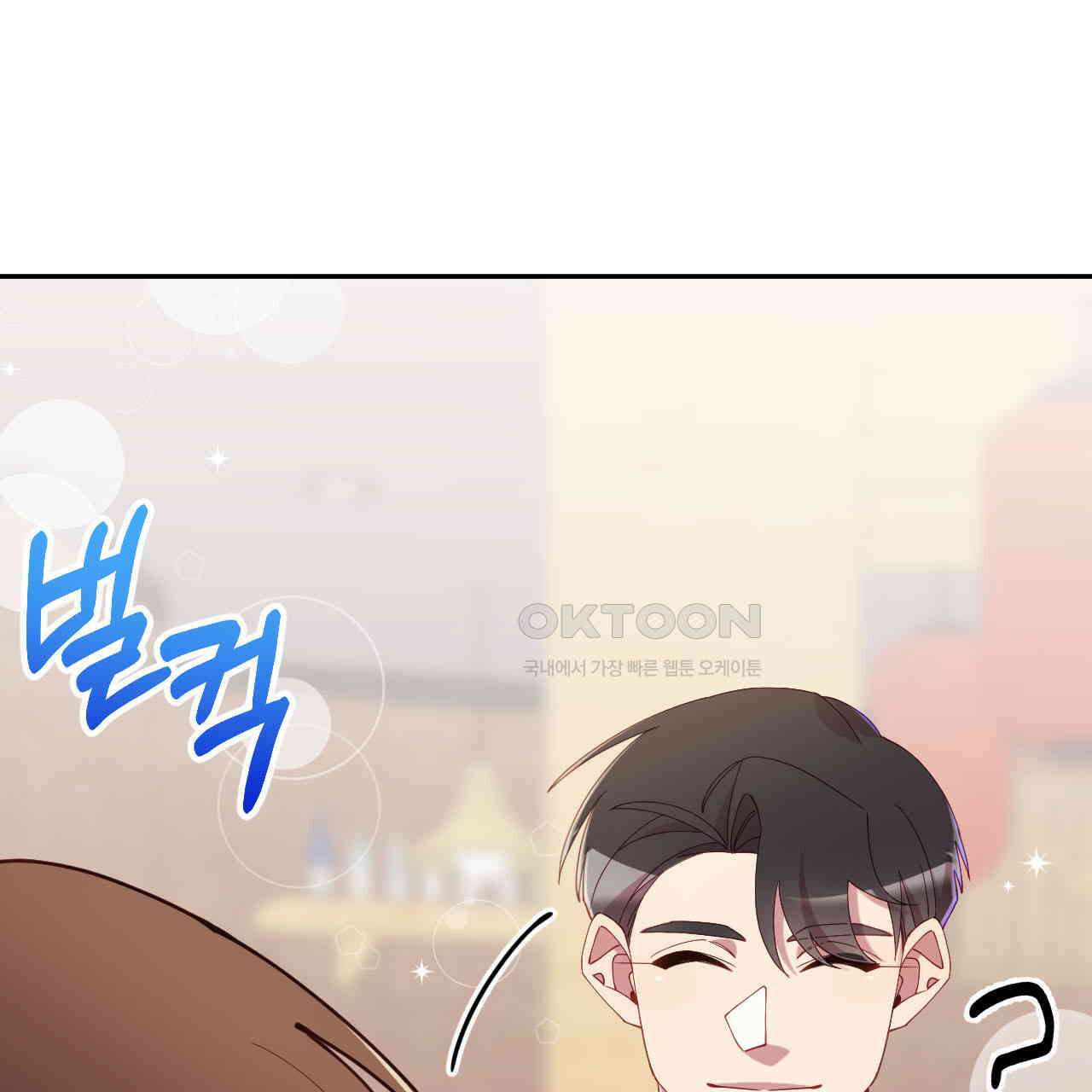 서버 1위 힐러지만 힐은 못합니다 36화 28