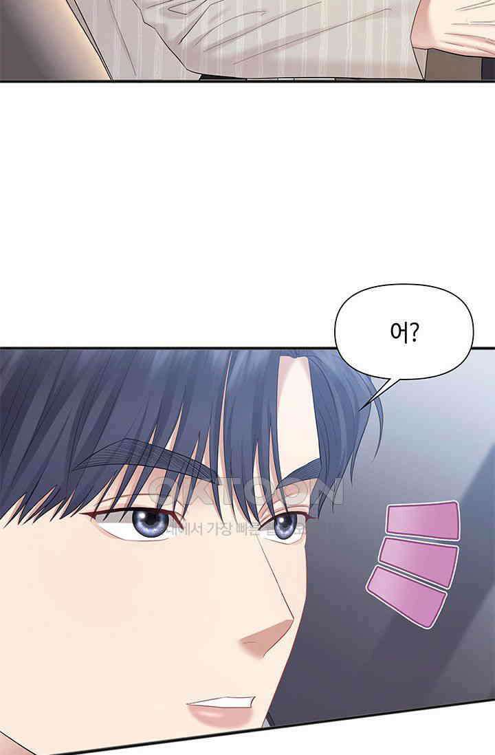 애타는 로맨스 67화 2