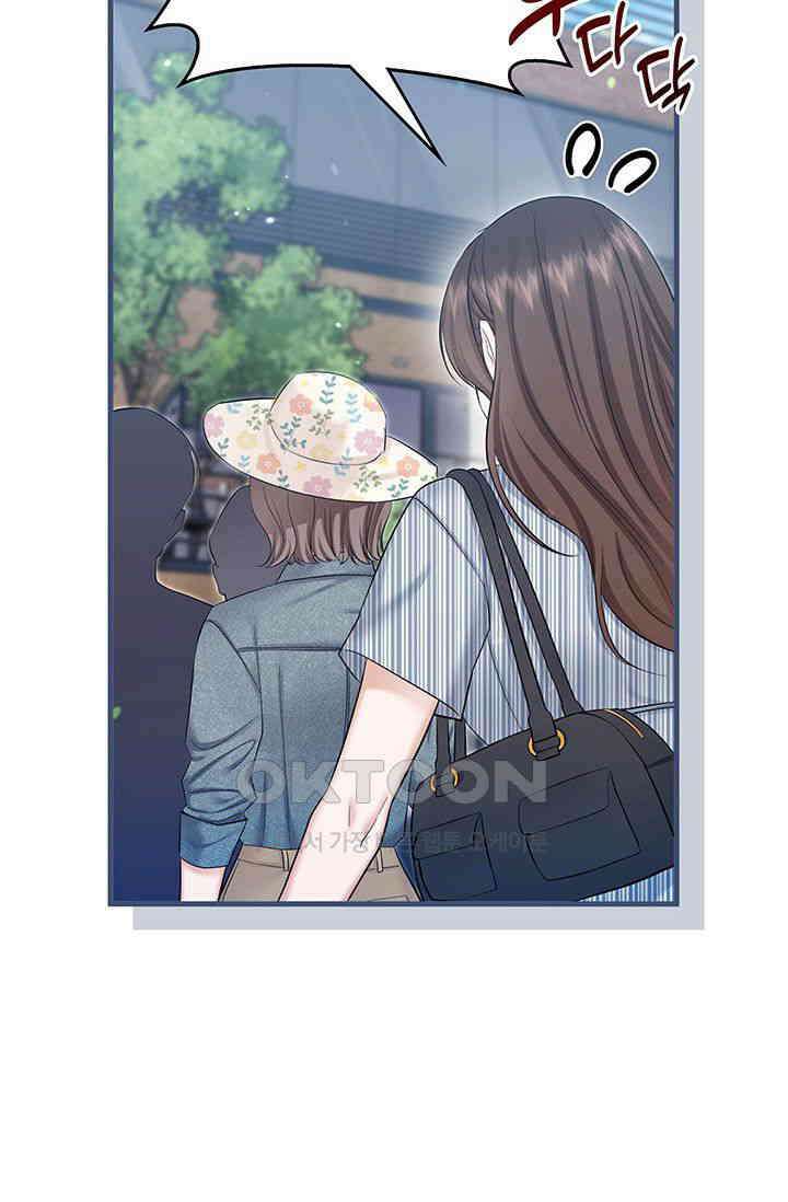 애타는 로맨스 67화 11