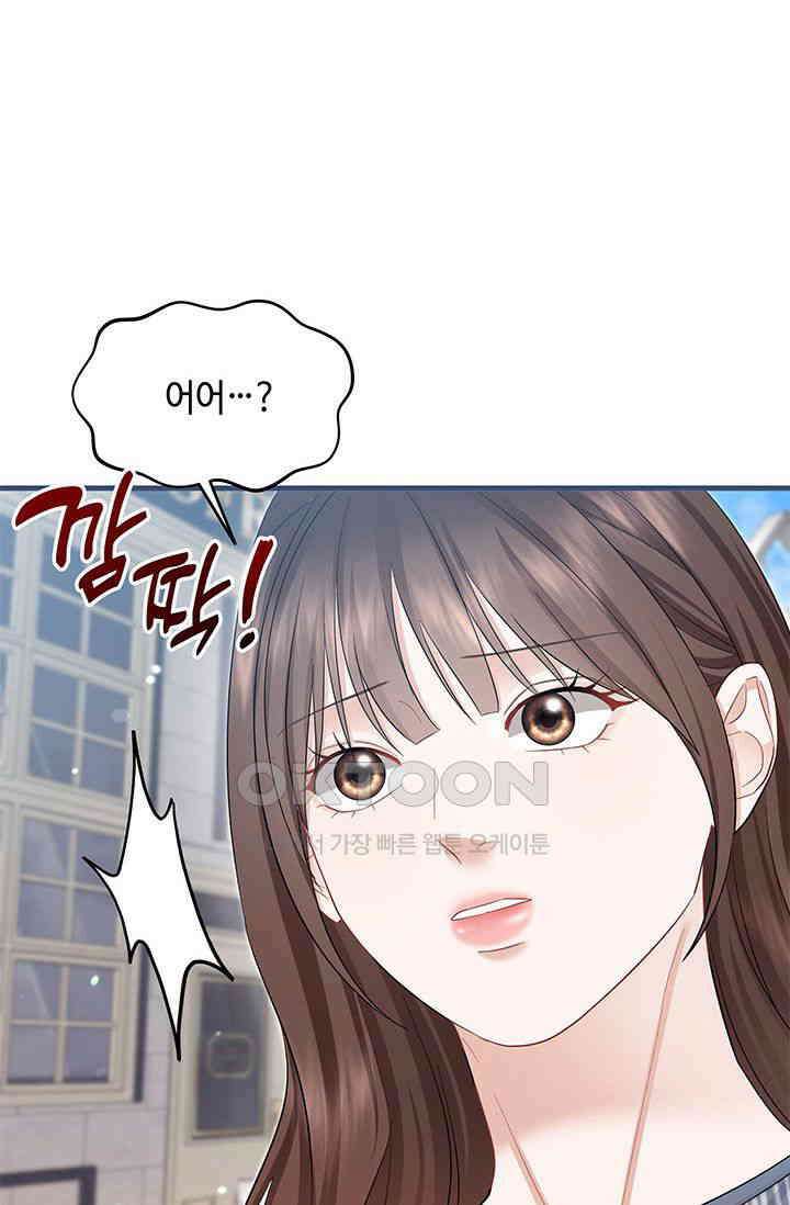 애타는 로맨스 67화 12