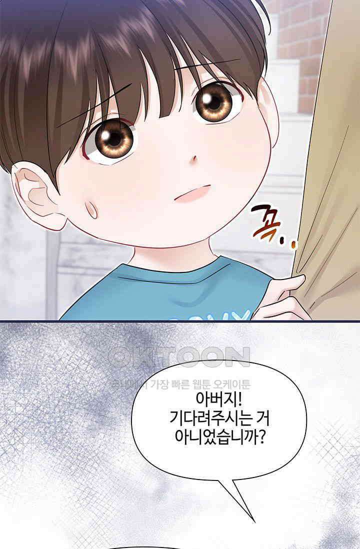 애타는 로맨스 67화 16