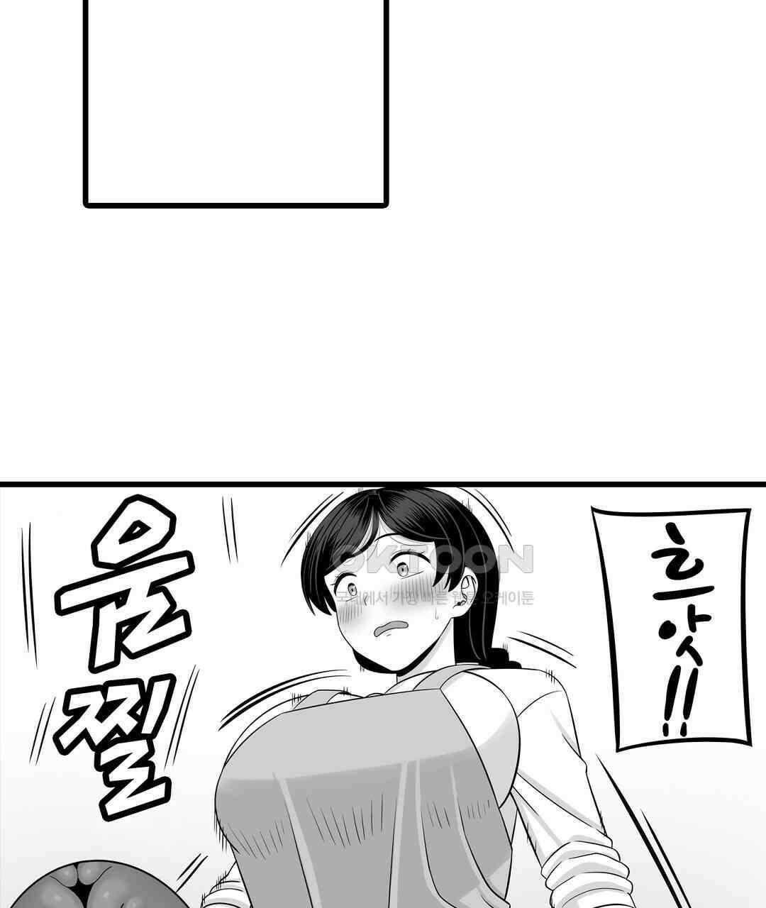 욕구불만 새엄마 7화 11