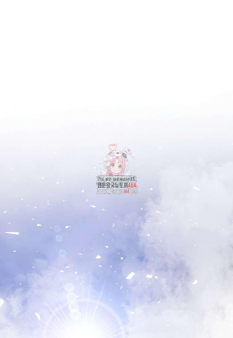 검빨로 레벨업 119화 1