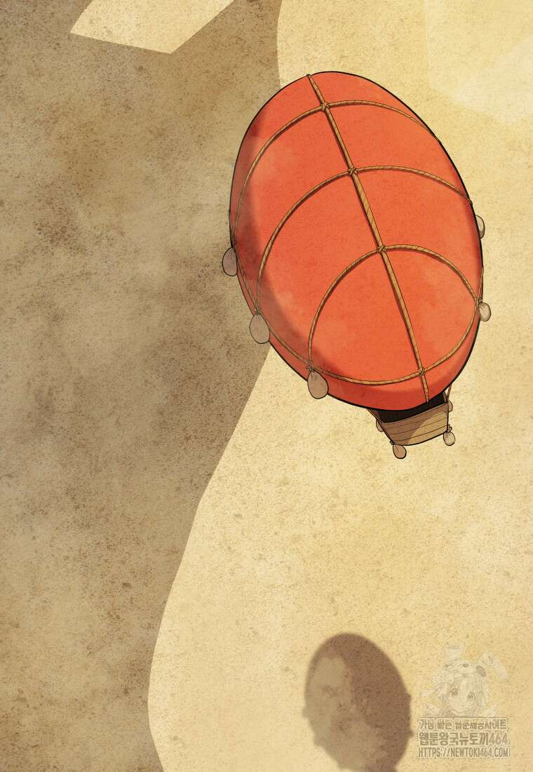 검빨로 레벨업 119화 9