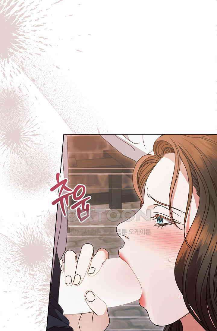 내게 빌어봐 24화 5