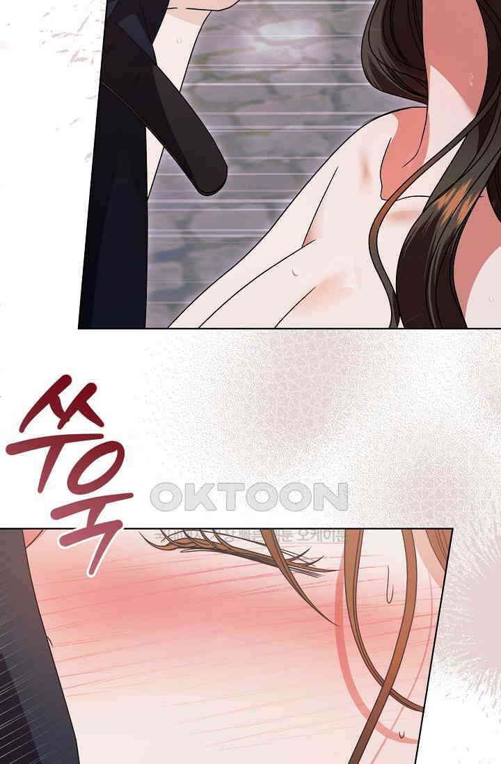 내게 빌어봐 24화 6