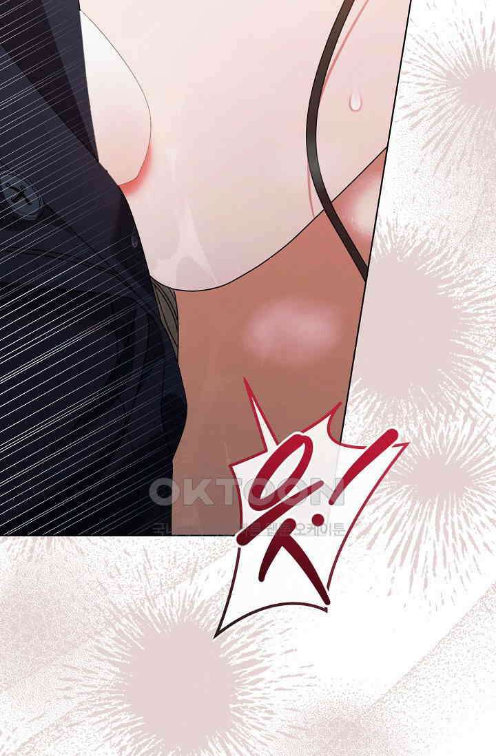 내게 빌어봐 24화 7