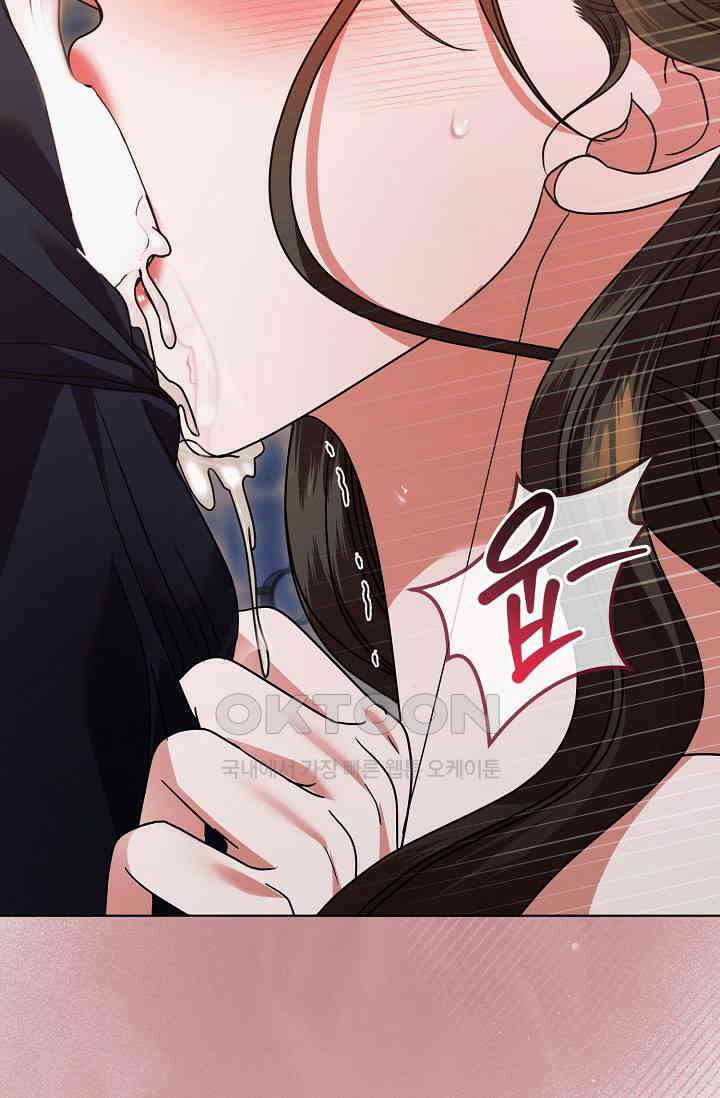 내게 빌어봐 24화 13
