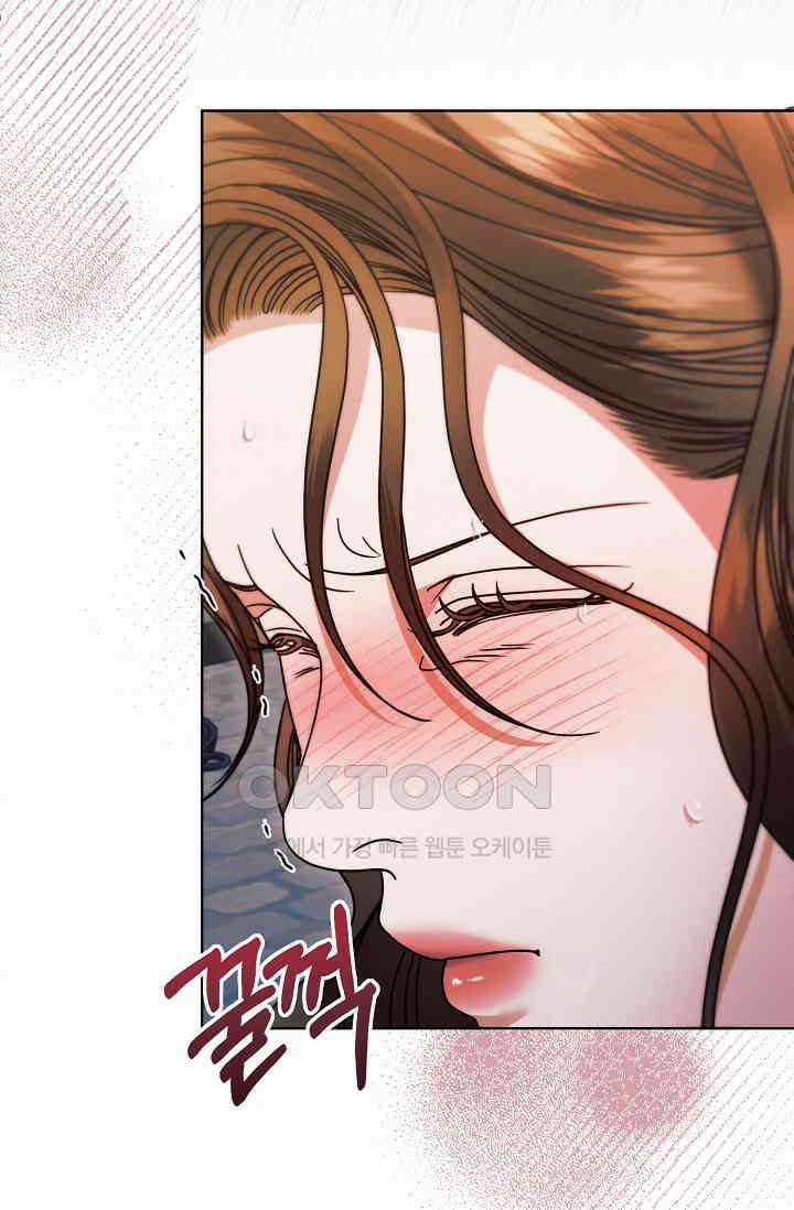내게 빌어봐 24화 18