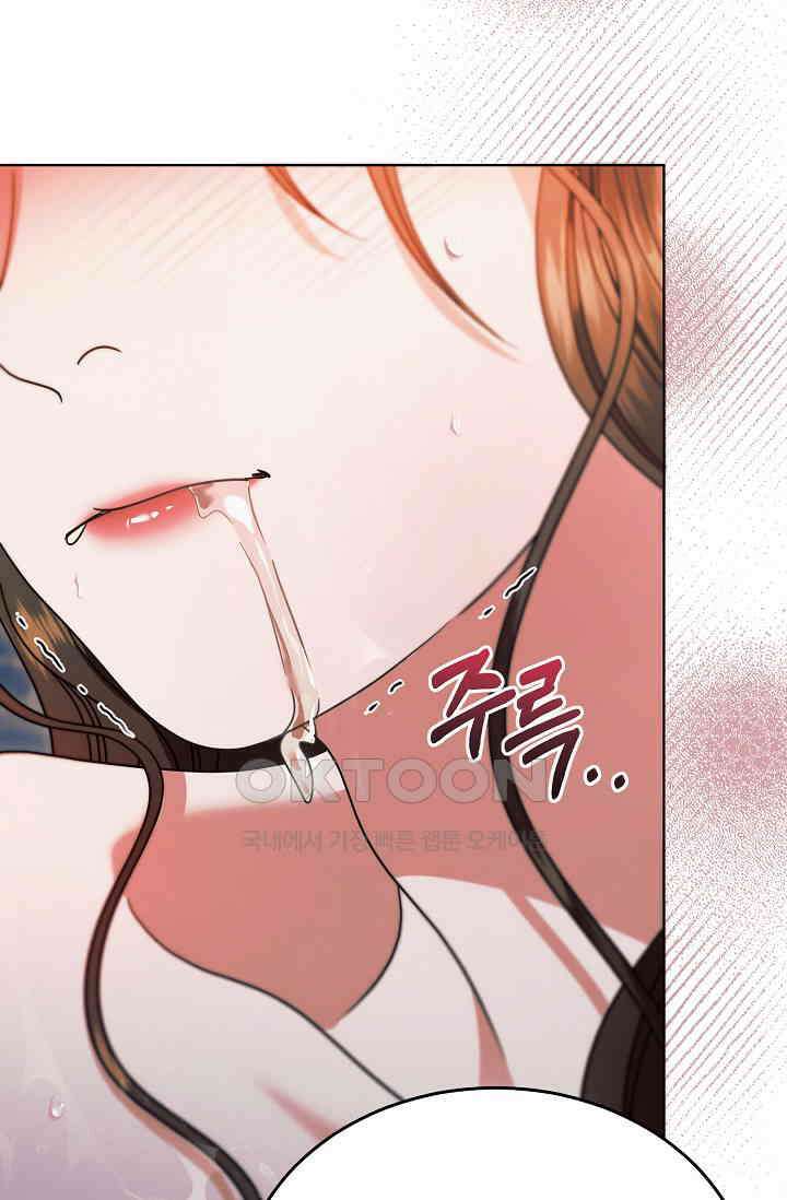 내게 빌어봐 24화 19