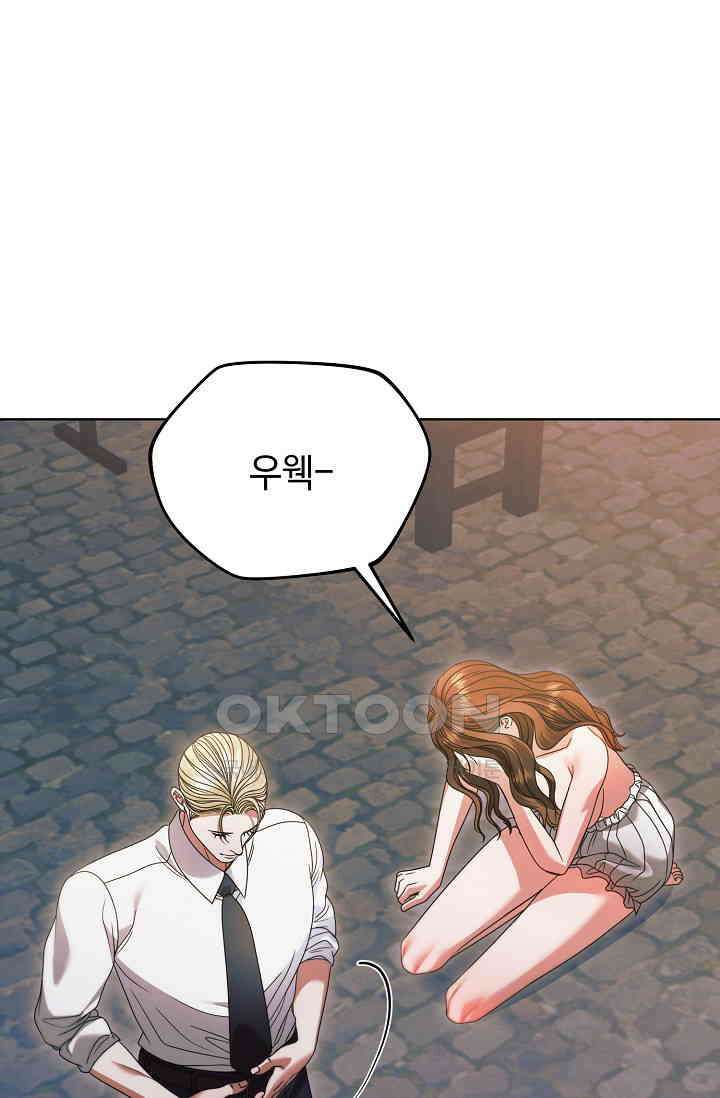 내게 빌어봐 24화 22