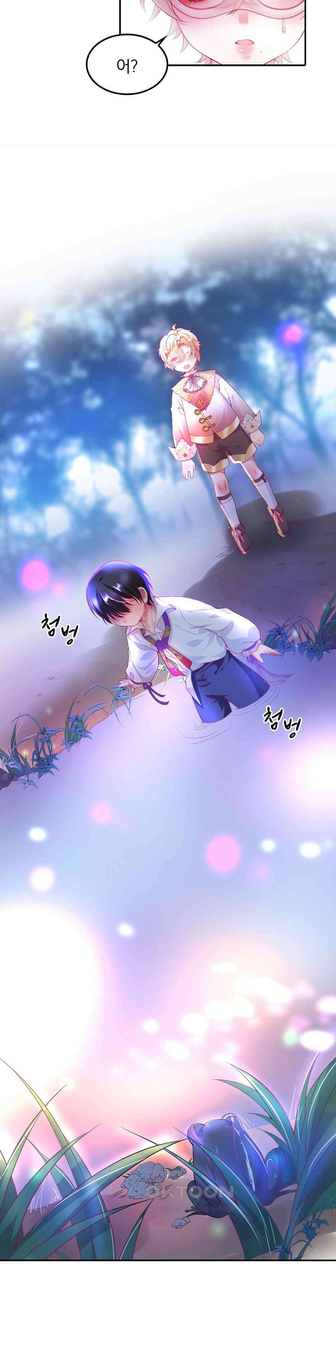 검은 달의 왕자 7화 2
