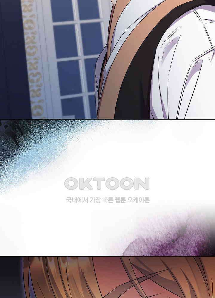 셀럽 레이디 34화 15
