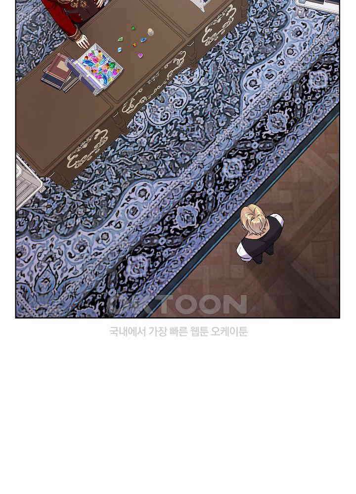 셀럽 레이디 34화 17