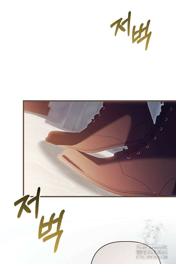 남주 아빠가 파혼을 거부한다 28화 19