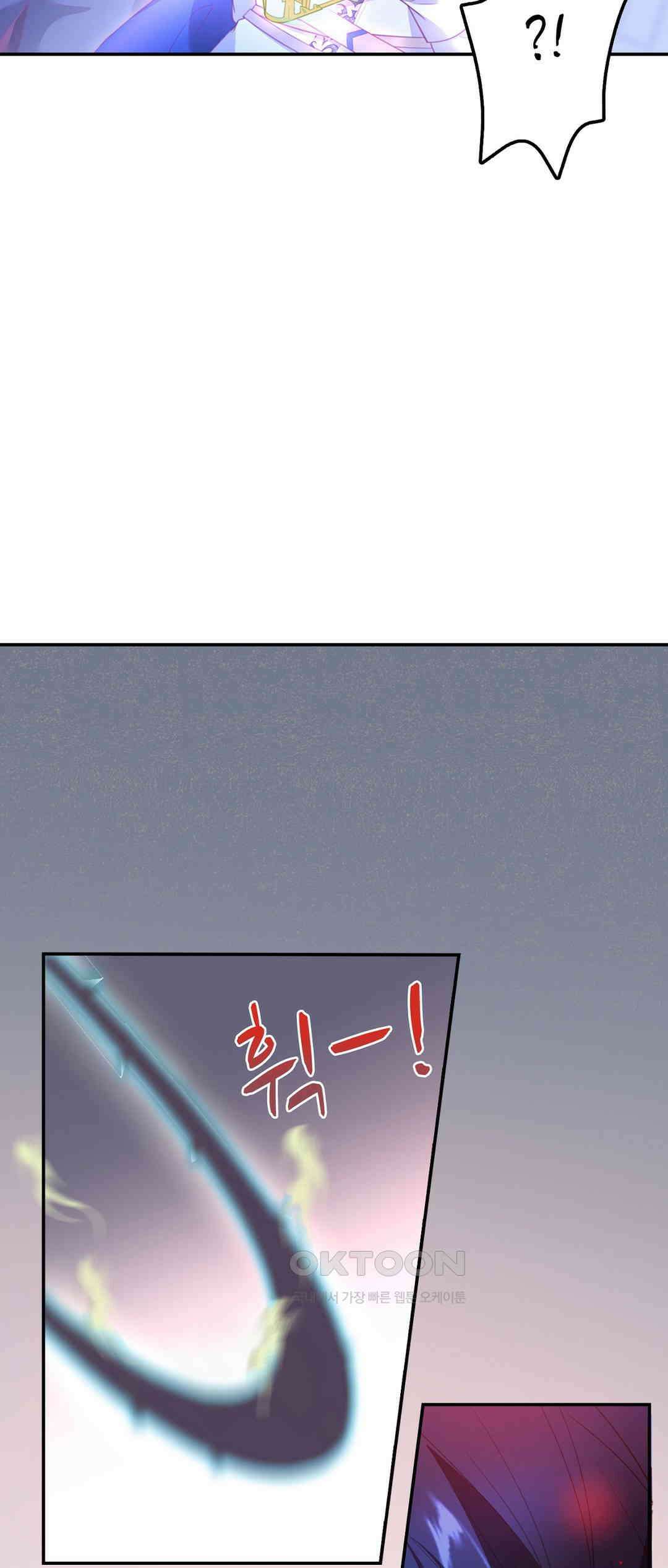 검은 달의 왕자 41화 3