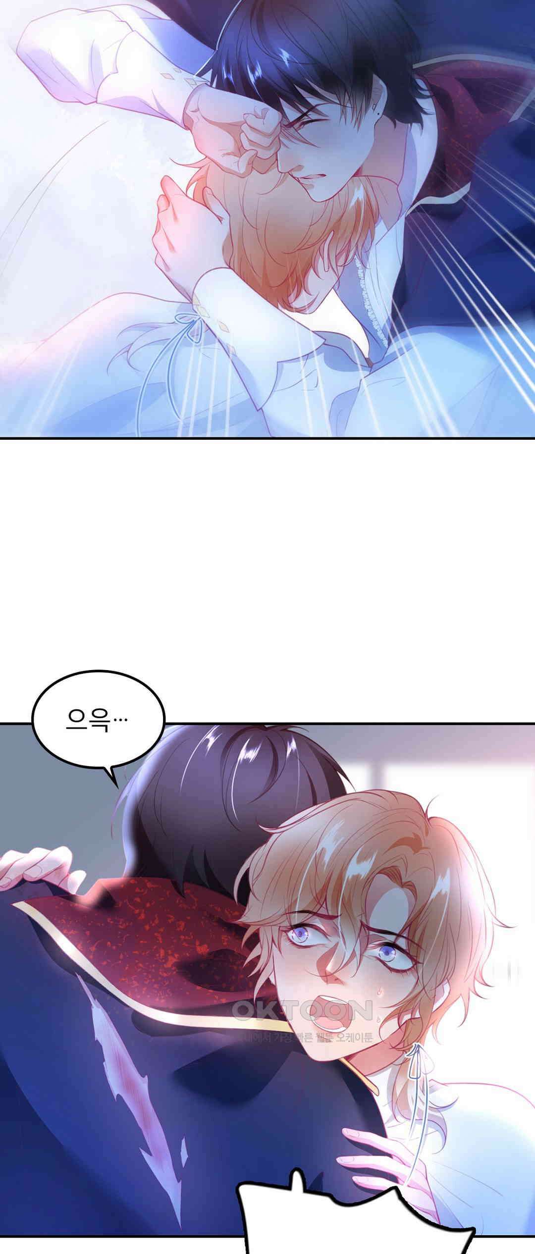 검은 달의 왕자 41화 5