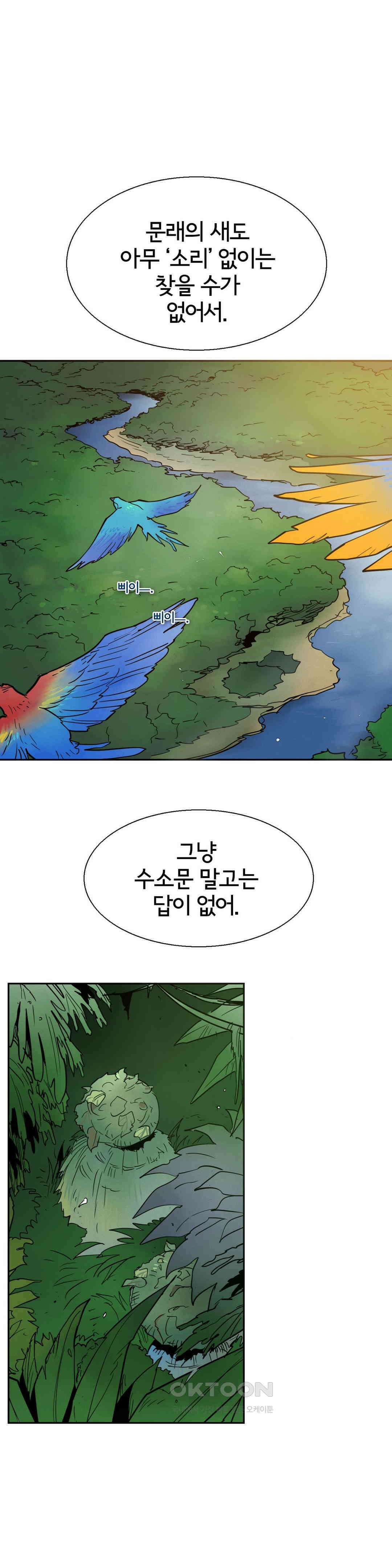 표준규격전사 [에필로그] 17