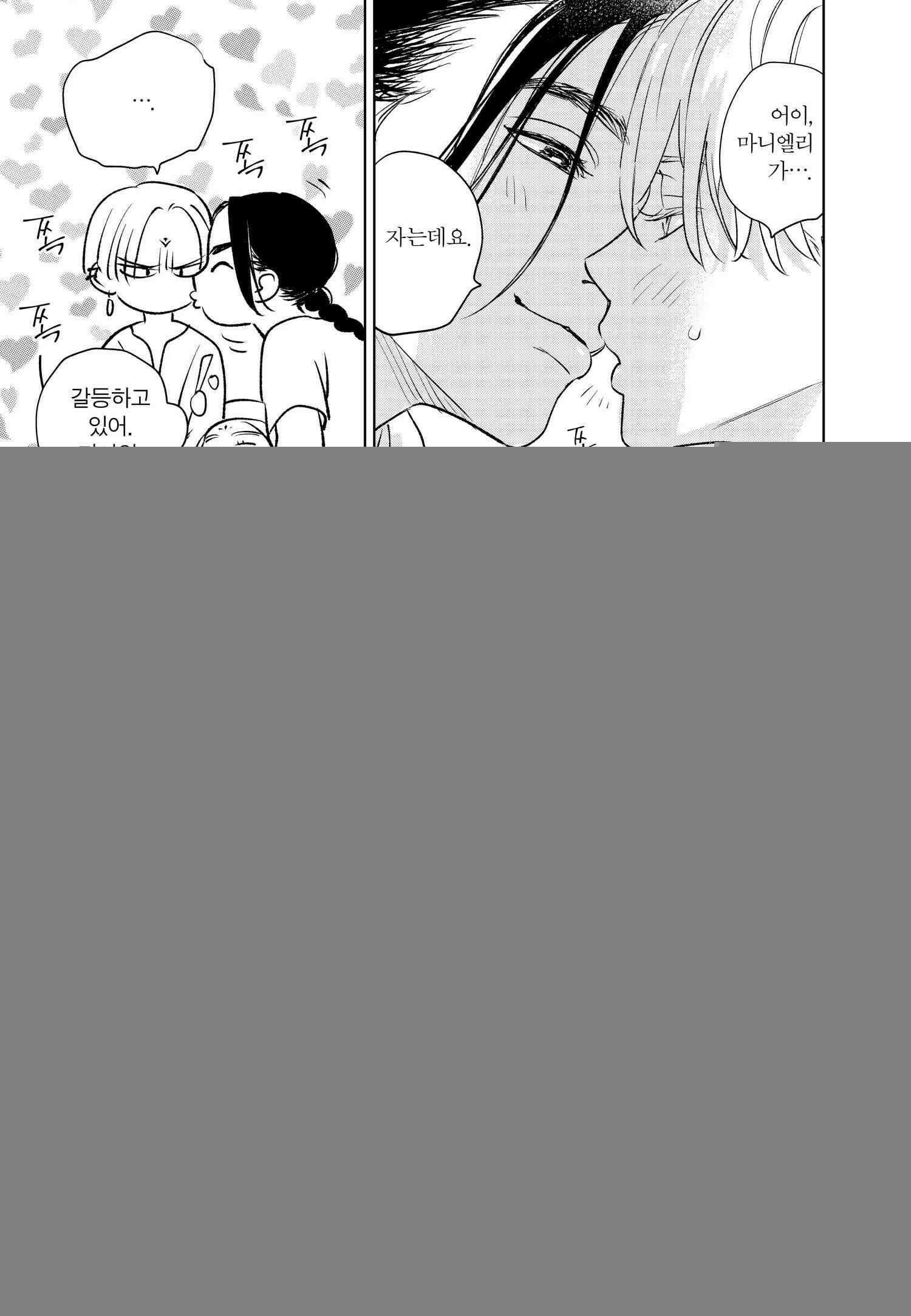 [인디고] [from RED] 새벽의 노래 15화 6