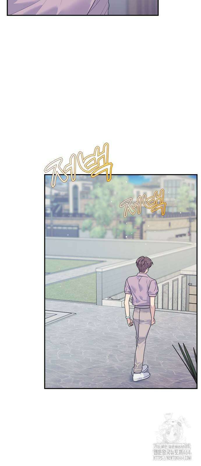 커플브레이커 74화 마지막 챕터 (1) 12