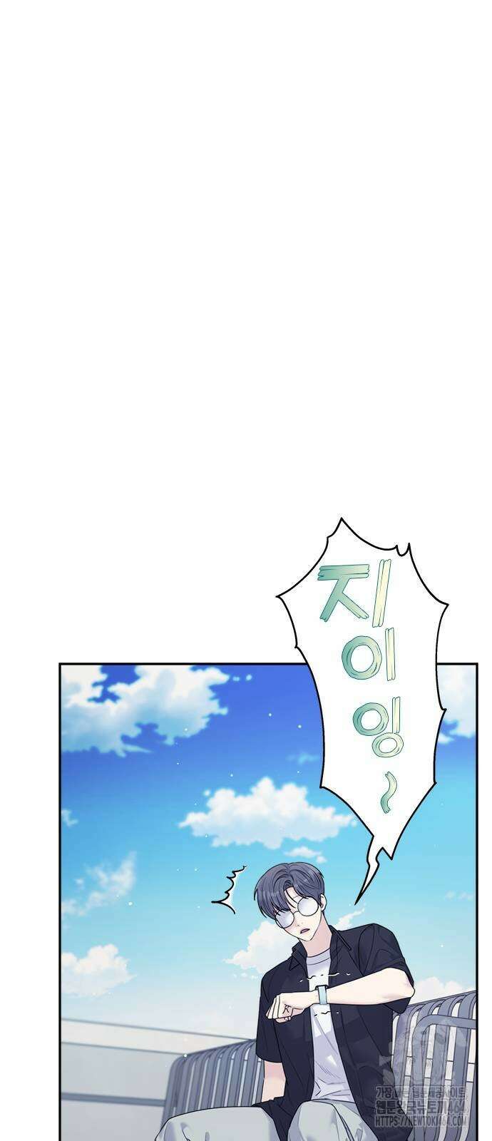 커플브레이커 74화 마지막 챕터 (1) 13