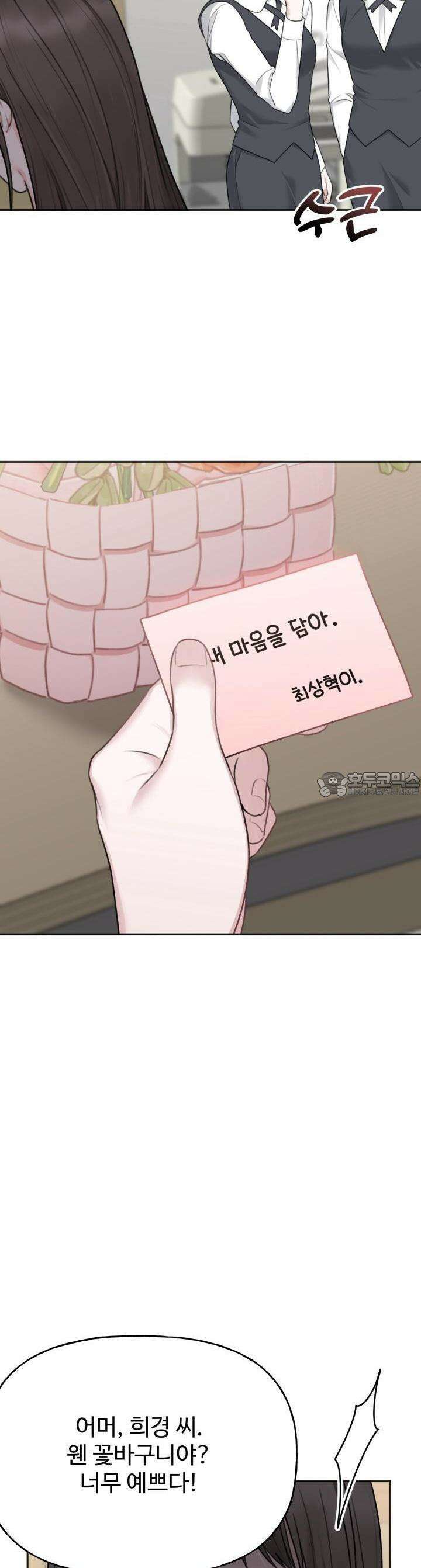 감아 24화 2