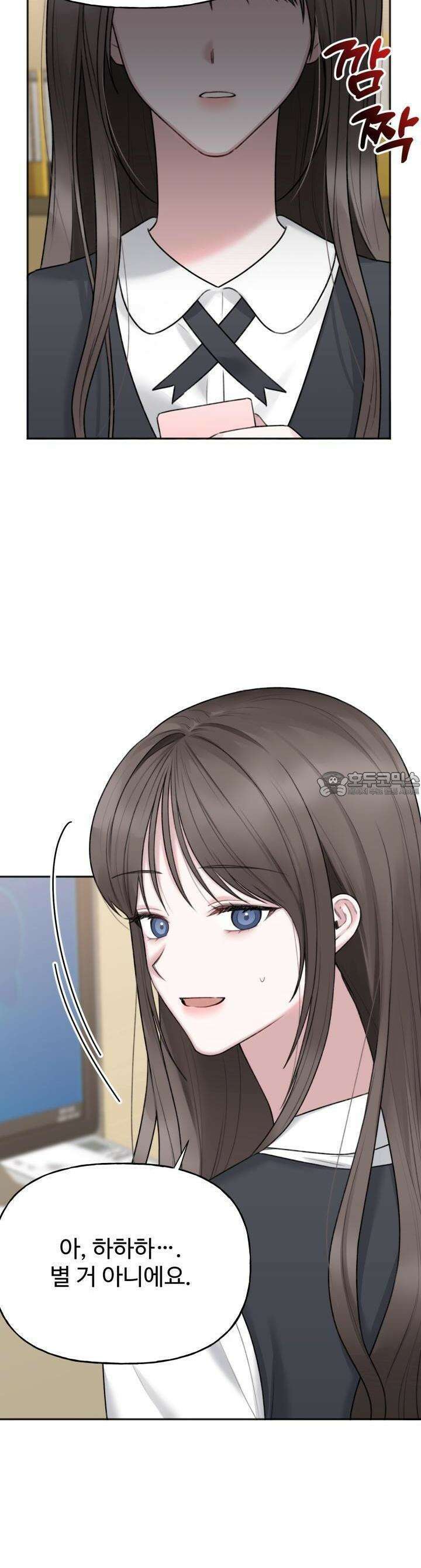 감아 24화 3