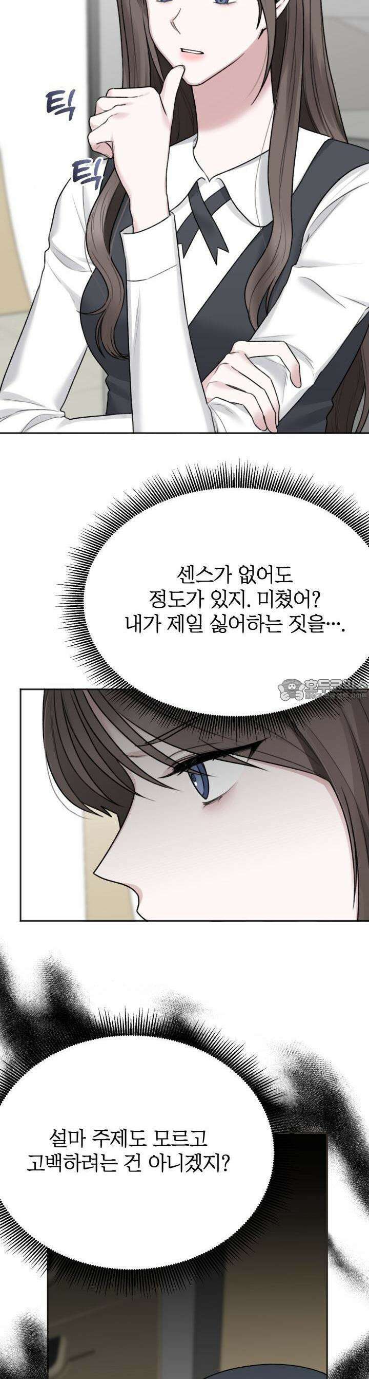 감아 24화 5