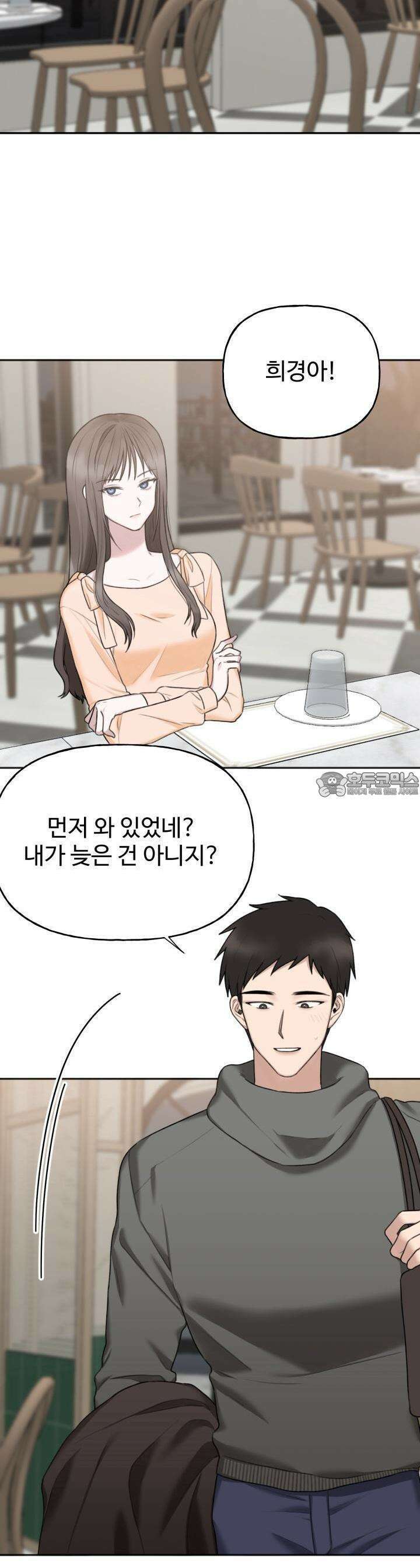 감아 24화 8