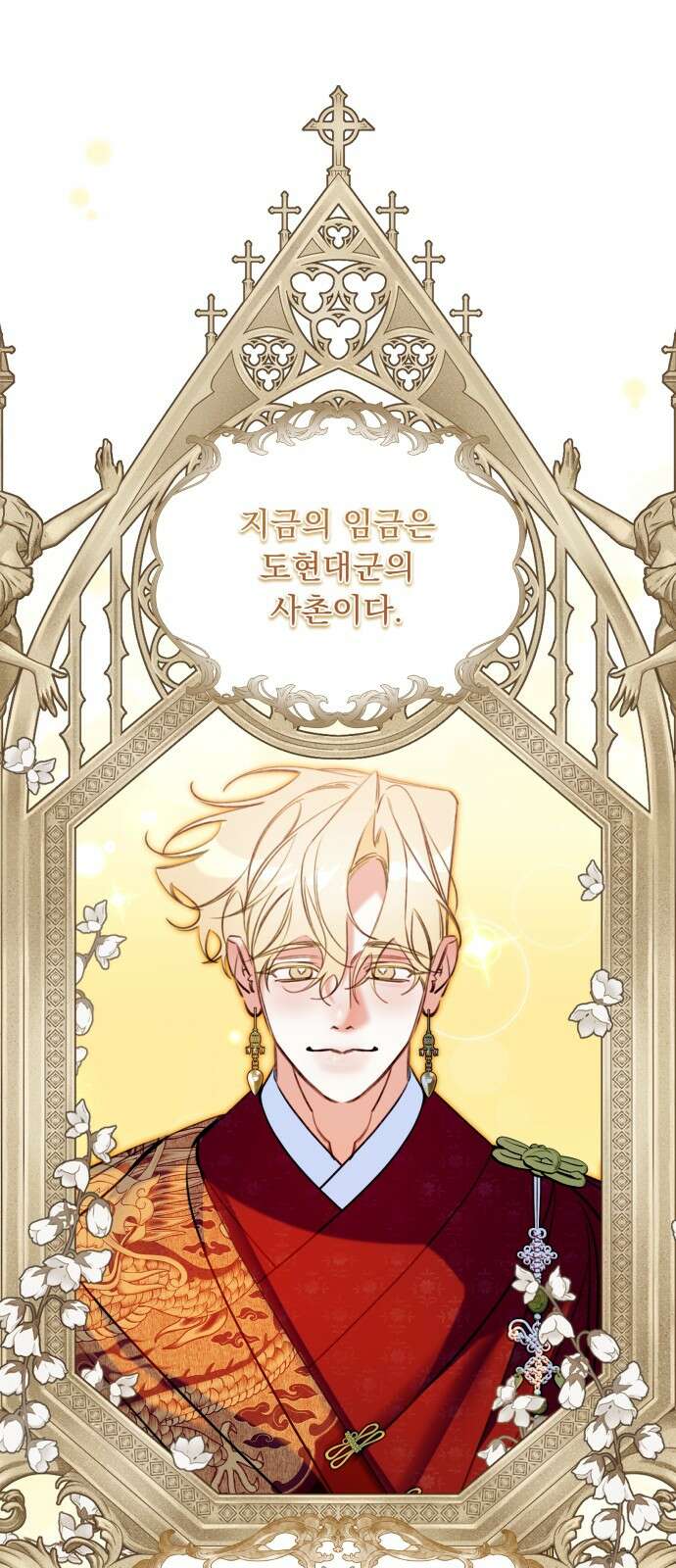 북설애담 17화 1