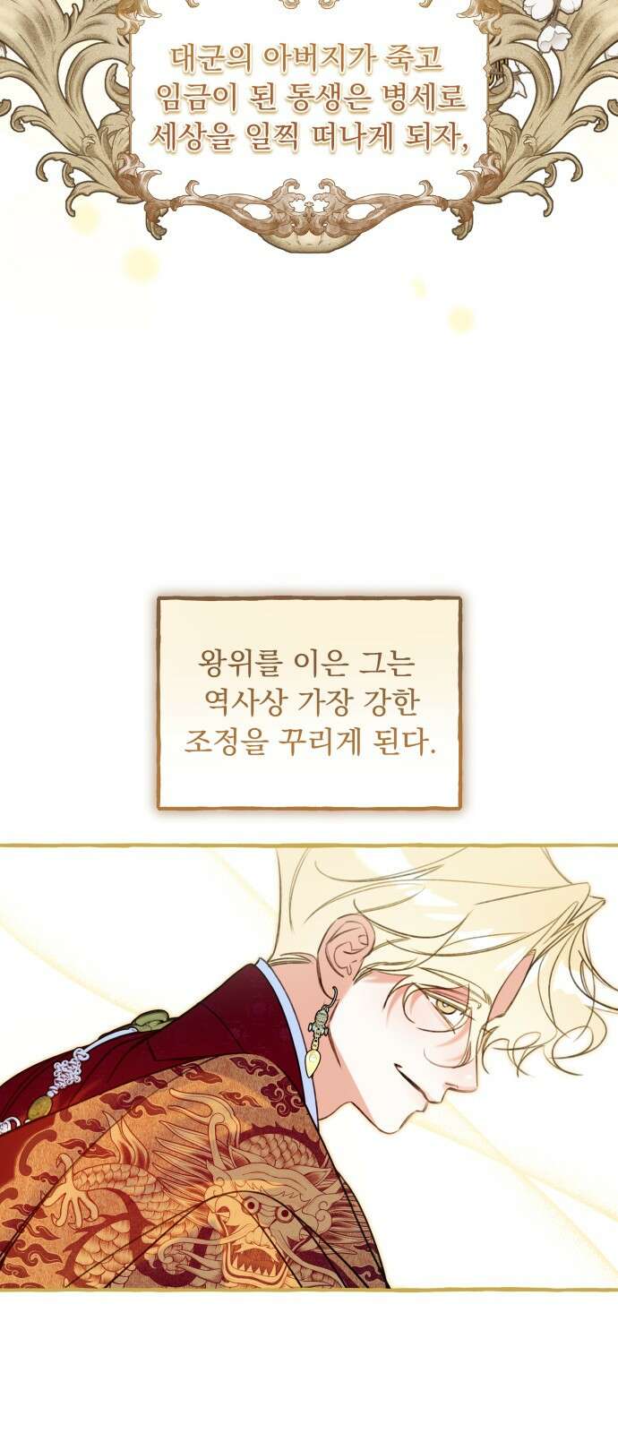 북설애담 17화 2
