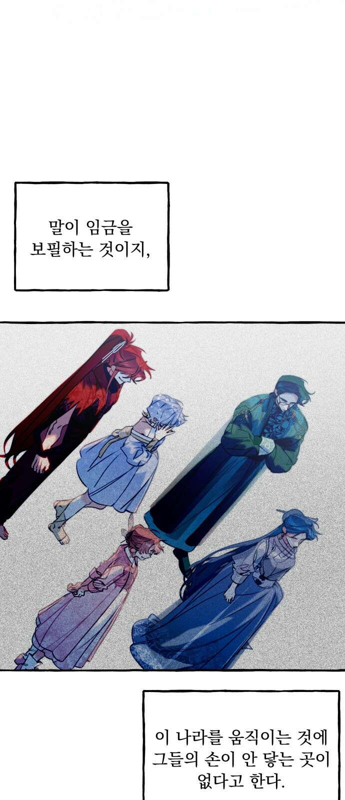북설애담 17화 8