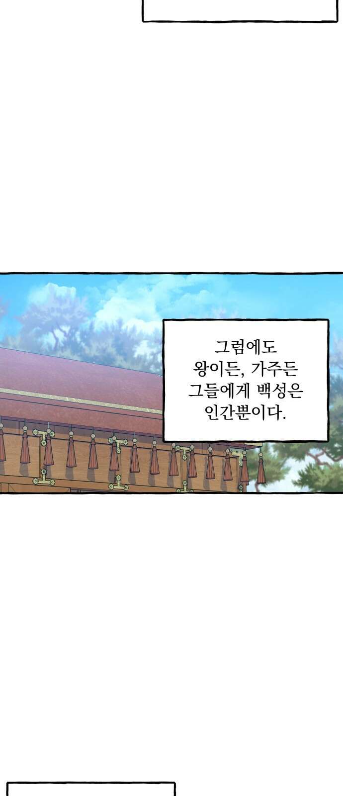북설애담 17화 9