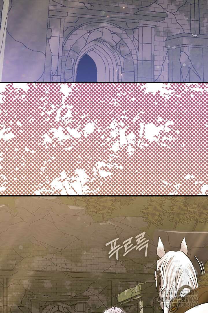 괴물 황태자의 아내가 되었습니다 116화 24