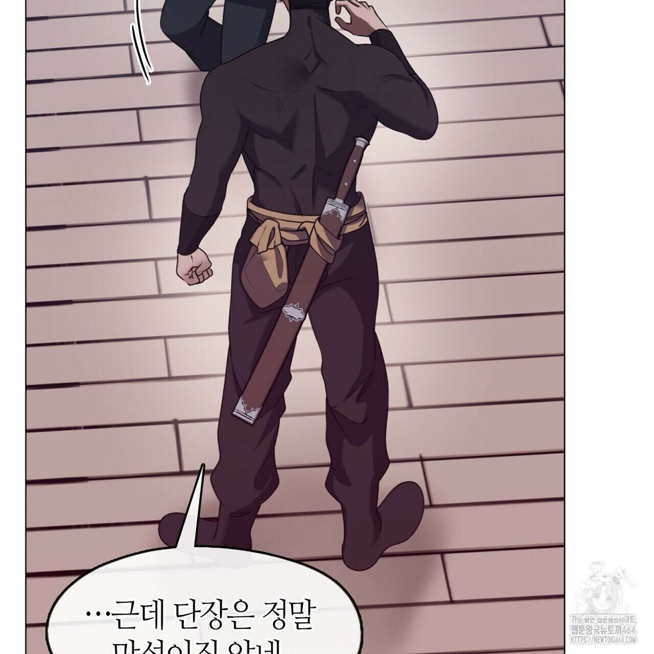 마교 교주를 애지중지 키웠다 54화 31