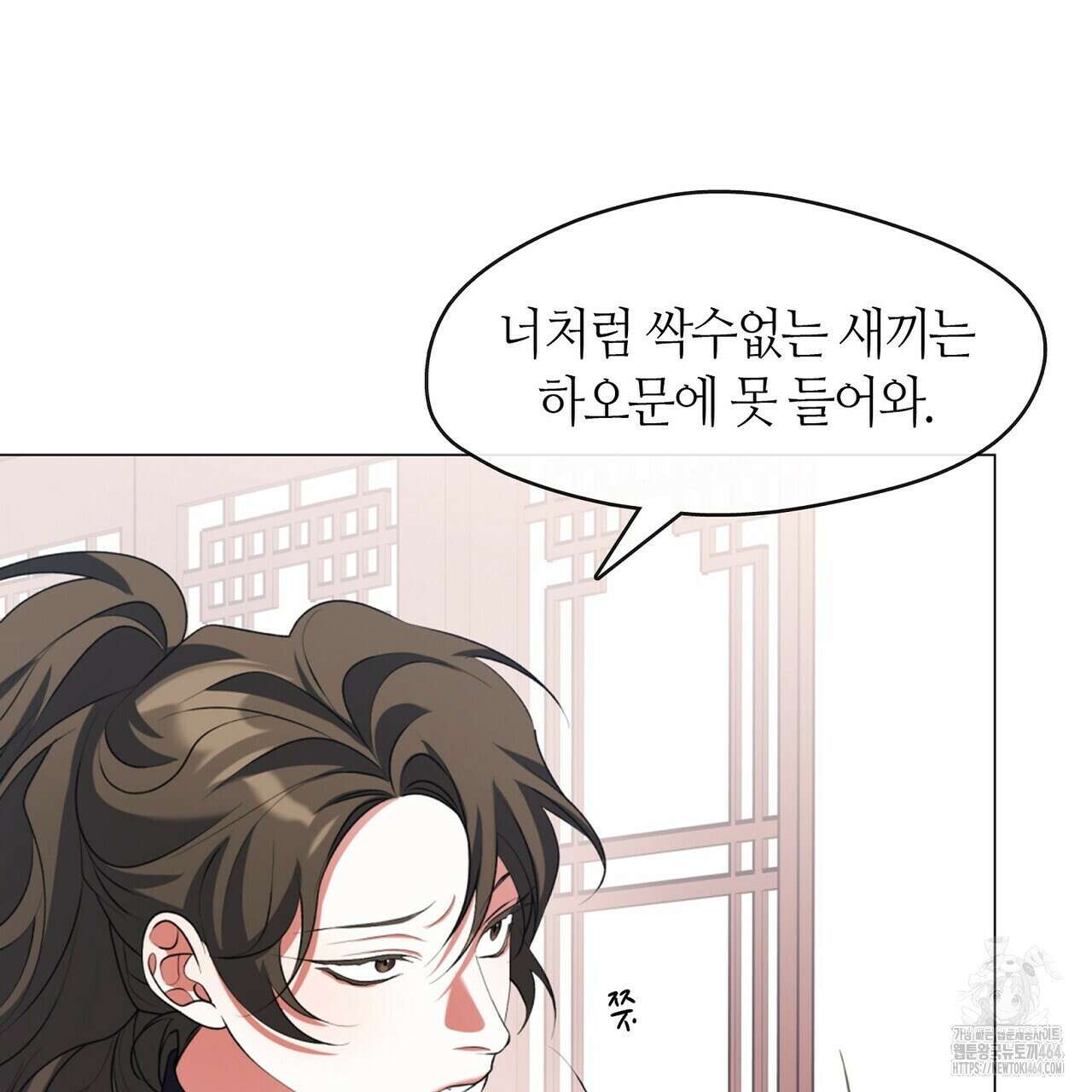 마교 교주를 애지중지 키웠다 54화 33