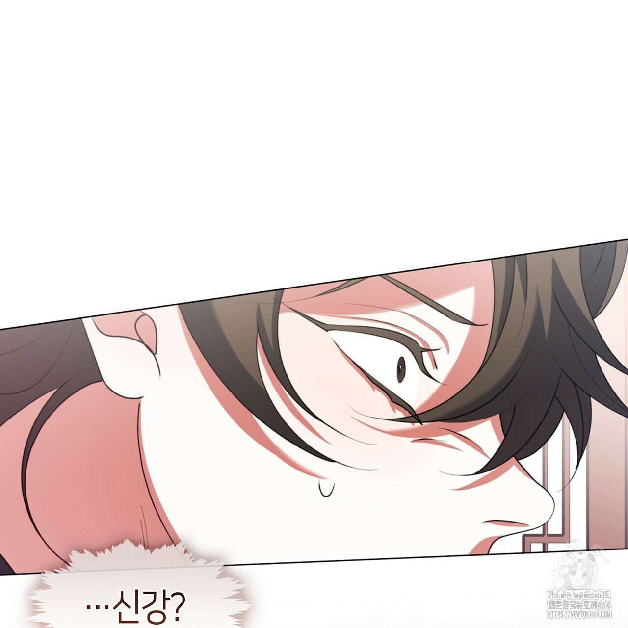 마교 교주를 애지중지 키웠다 54화 41