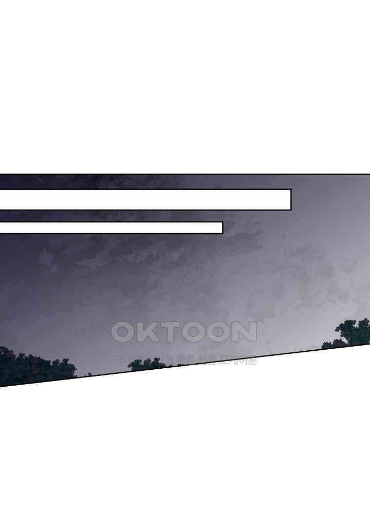 엘스카르 - 124화 1