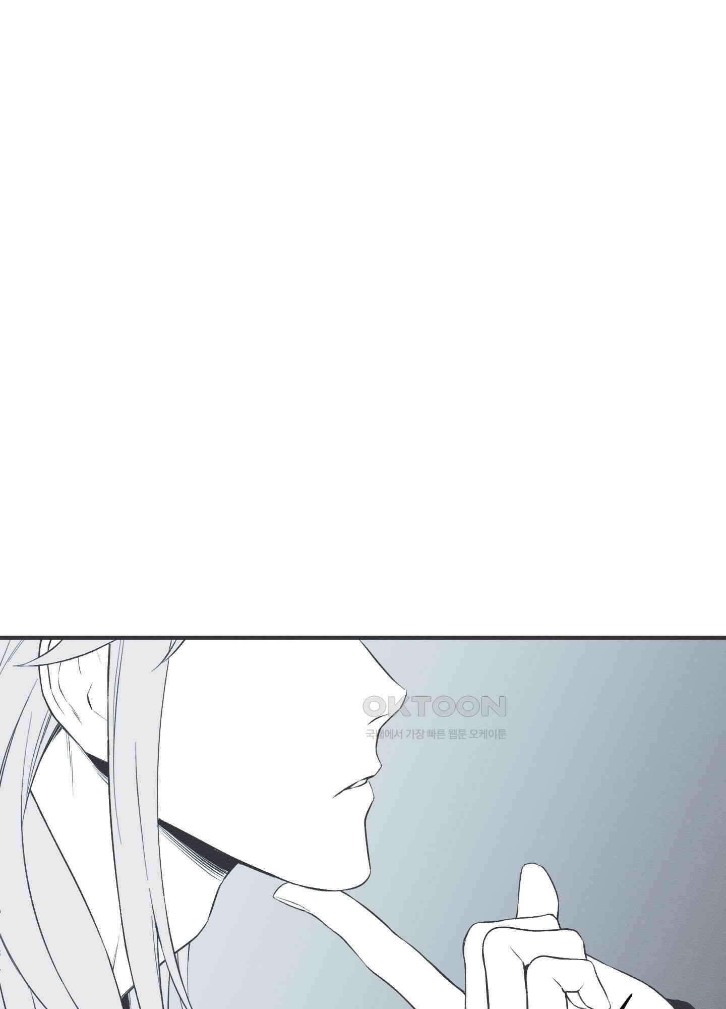 뱀의 고리 62화 1
