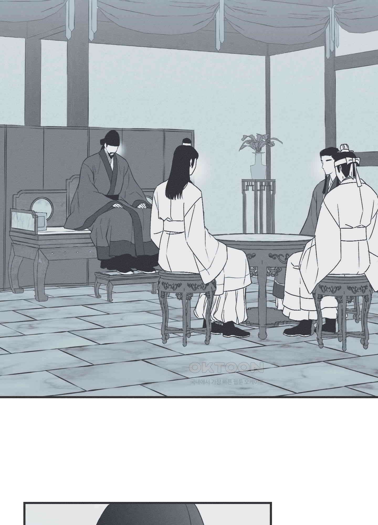 뱀의 고리 62화 25