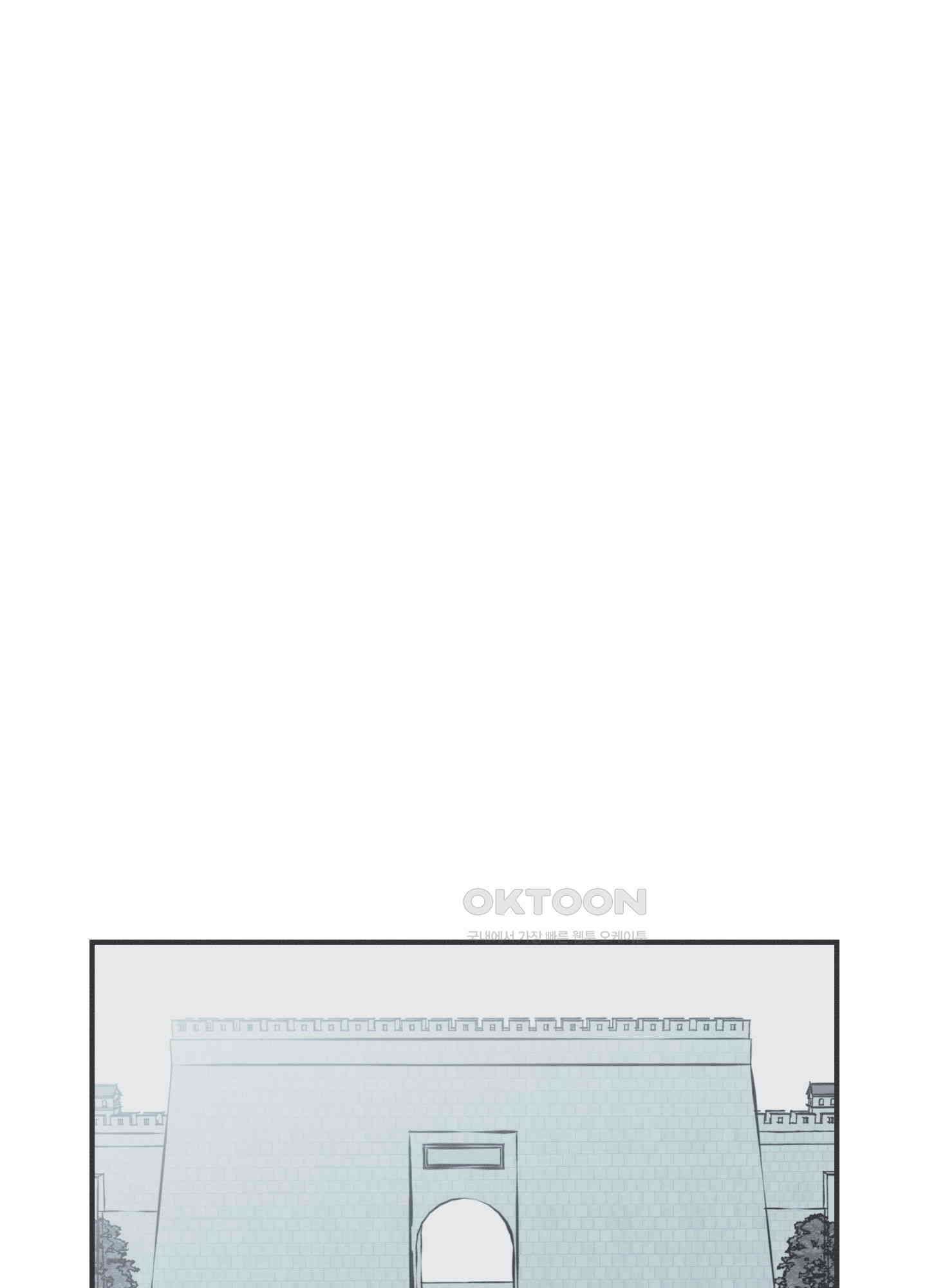 뱀의 고리 62화 35