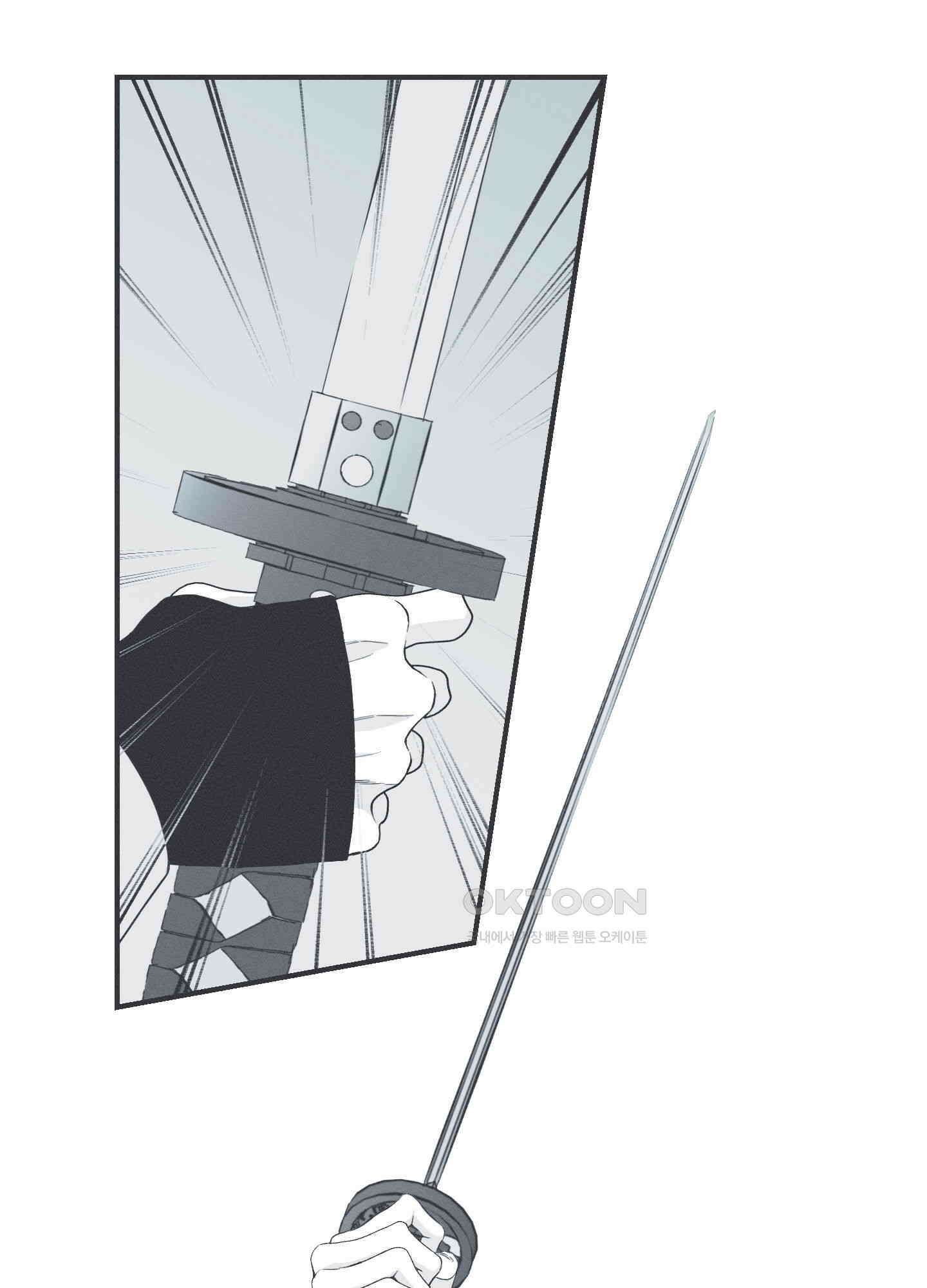 뱀의 고리 62화 41