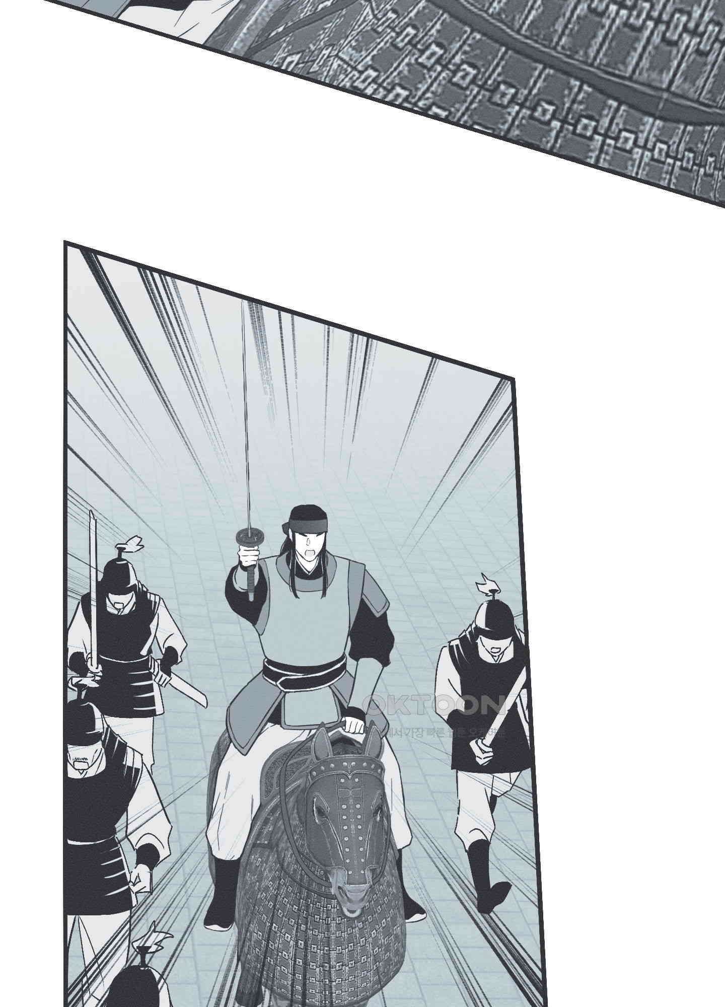 뱀의 고리 62화 43