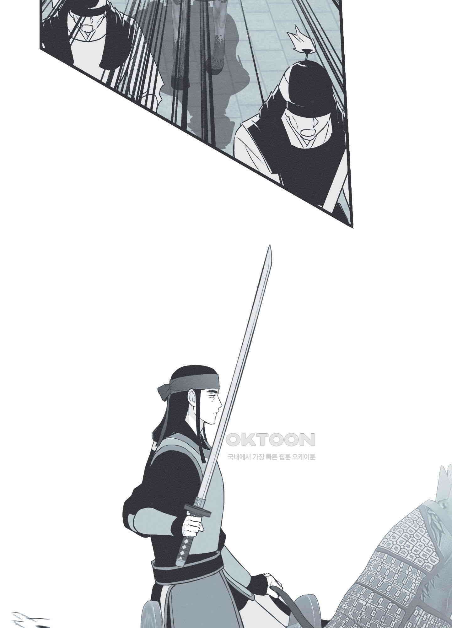 뱀의 고리 62화 44