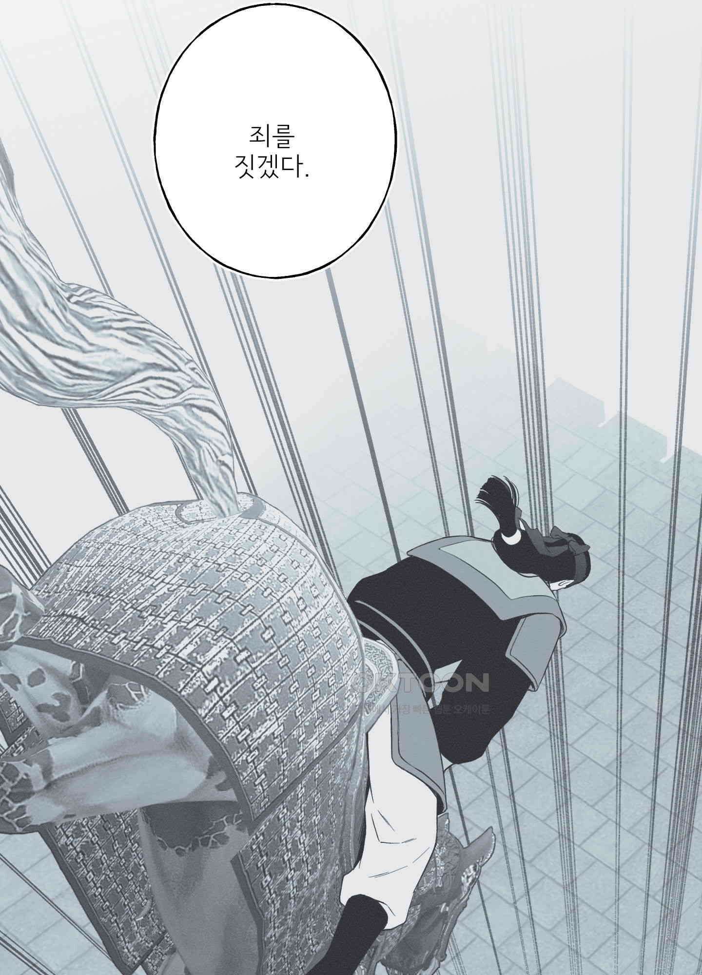 뱀의 고리 62화 48