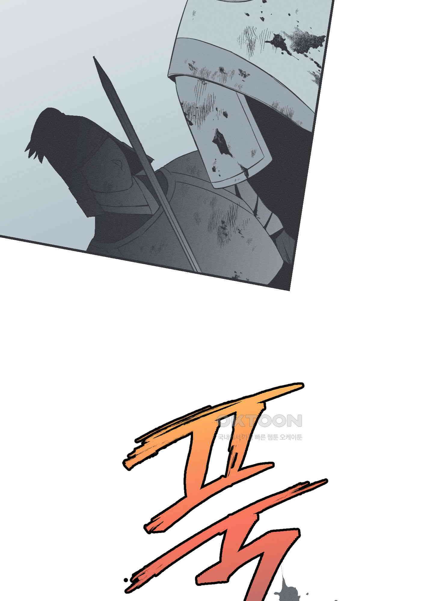 뱀의 고리 62화 57